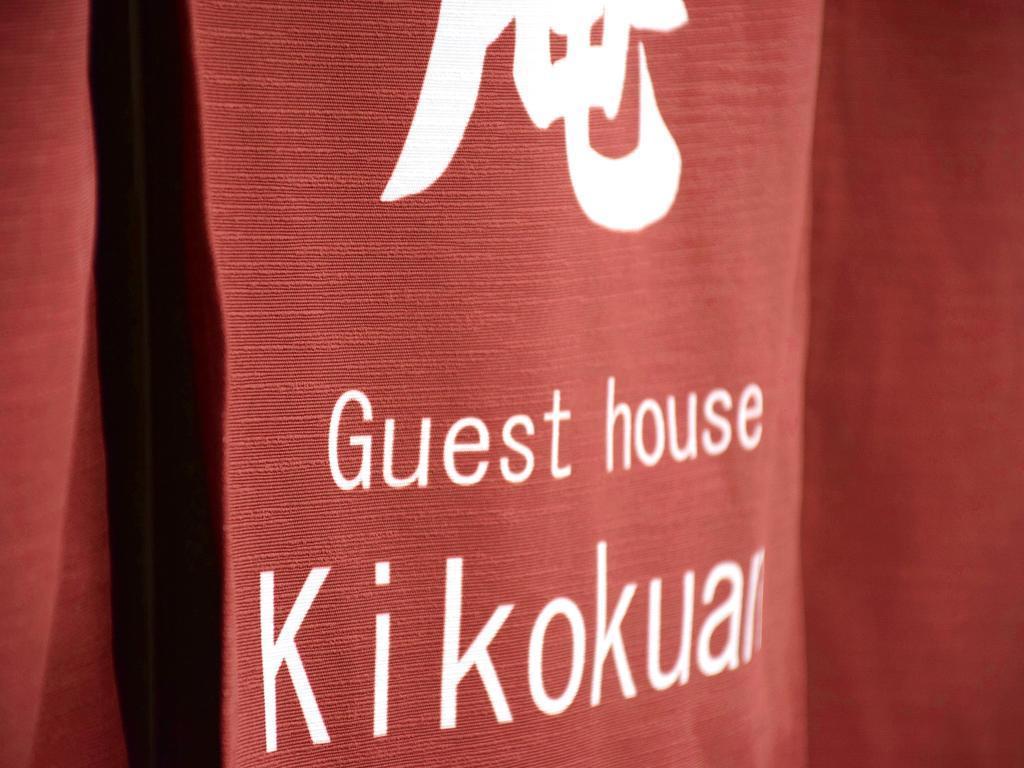 Guesthouse Kikokuan Kioto Exterior foto